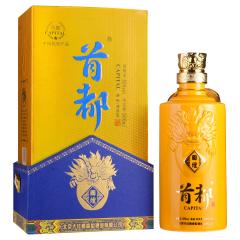 52&deg;清柔&bull;清香型首都國壇盒裝500ml