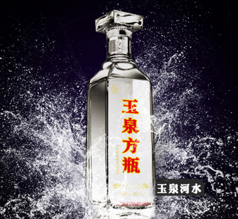 玉泉世紀(jì)經(jīng)典52&deg;500mL