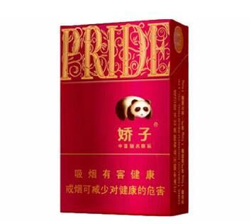 嬌子時(shí)代陽(yáng)光 外觀圖