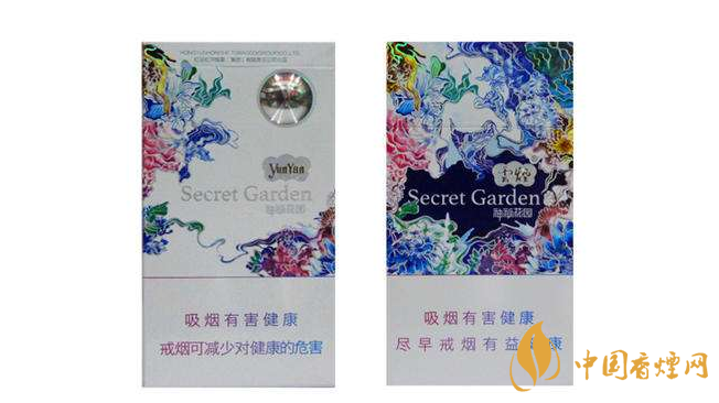 玉溪清香世家和云煙神秘花園細(xì)支香煙測評