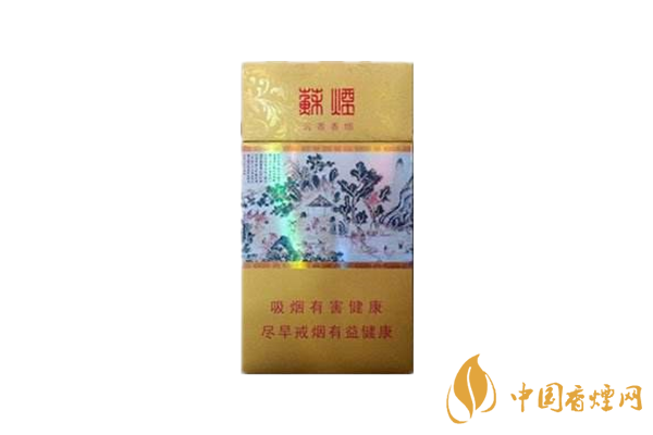 蘇煙為什么賣這么貴？蘇煙價(jià)格貴的幾個(gè)原因