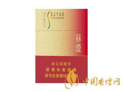 全國(guó)各省市的知名品牌香煙，你知道幾種？抽過(guò)幾種？