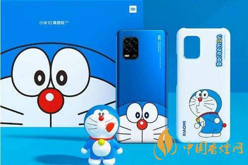 小米10青春版哆啦A夢定制版今日開售-超值炫酷值得買！