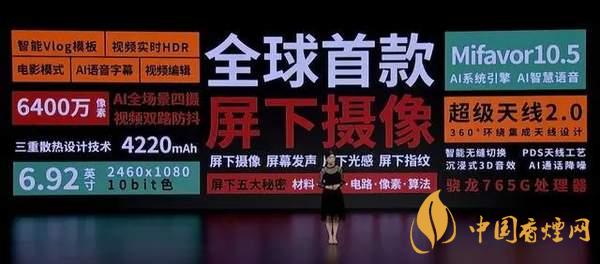 中興AXON20優(yōu)缺點(diǎn)是什么-性價(jià)比怎么樣？