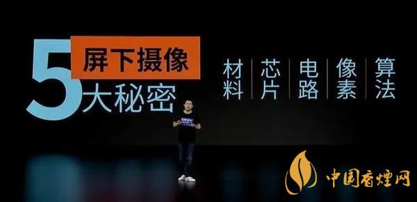 中興AXON20優(yōu)缺點(diǎn)是什么-性價(jià)比怎么樣？