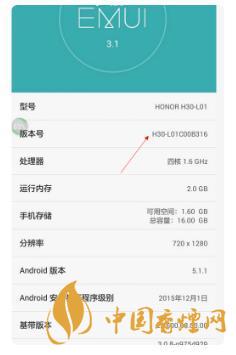 華為手機(jī)開(kāi)發(fā)者模式有什么用？-怎么打開(kāi)？