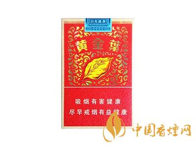 百年濃香黃金葉價(jià)格 黃金葉百年濃香多少錢一盒？