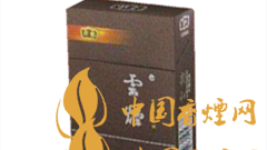 云煙印象魅力在哪？云煙印象價格如何？