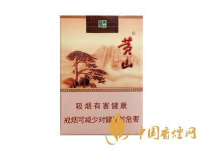 黃山記憶煙多少錢(qián)一包？黃山記憶有幾種？