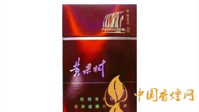黃果樹硬紅色經典這款停產煙的魅力所在 黃果樹硬紅色經典多少錢?