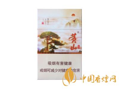 黃山記憶煙多少錢(qián)一包？黃山記憶有幾種？