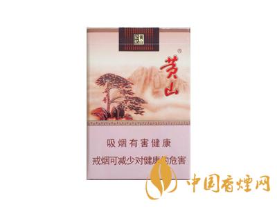 黃山記憶煙多少錢(qián)一包？黃山記憶有幾種？