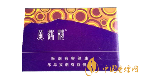 黃鶴樓雪之景香煙價(jià)格表圖 雪之景香煙哪款比較好？