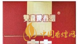 真假雙喜硬經(jīng)典1906如何辨別?雙喜硬經(jīng)典1906真假測(cè)評(píng)