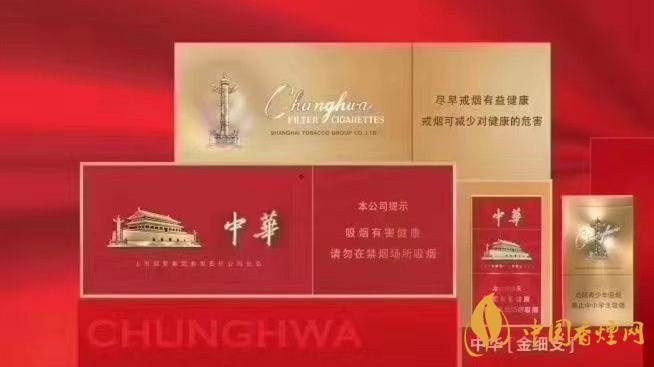 中華金細(xì)支包裝質(zhì)感怎樣?中華金細(xì)支詳細(xì)參數(shù)