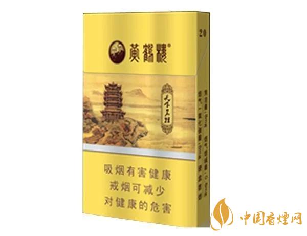 2020上半年賣的最好的細(xì)支煙，前十名都有誰(shuí)?