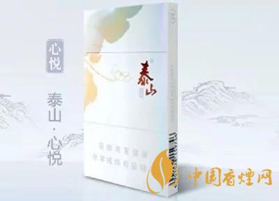 2020上半年賣的最好的細(xì)支煙，前十名都有誰(shuí)?