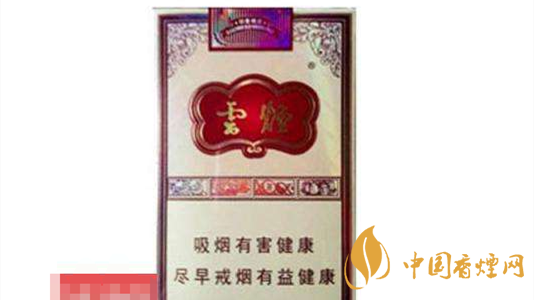 4款云煙印象煙莊，你都抽過幾款？