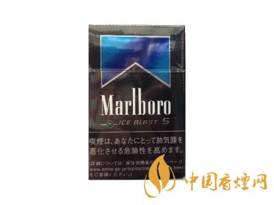 萬寶路香煙圖片及價格 2020萬寶路爆珠多少錢一包？