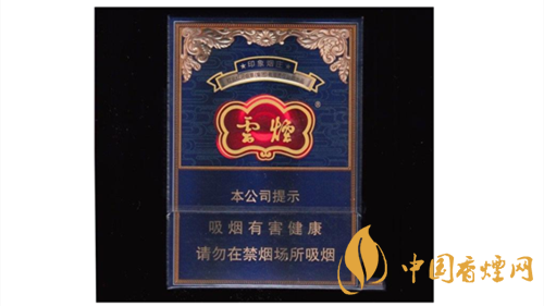 4款云煙印象煙莊，你都抽過幾款？