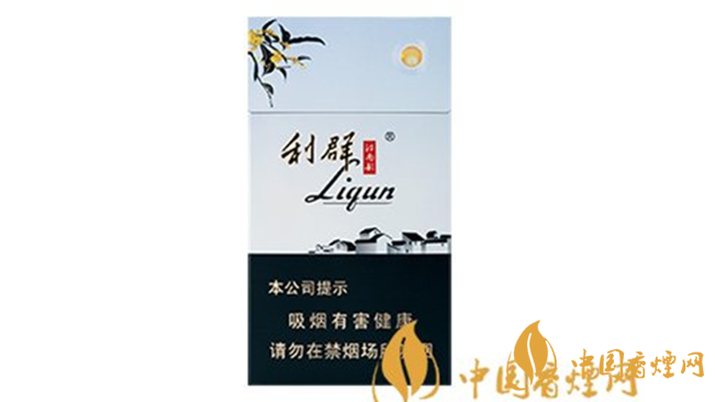 2020利群價(jià)格表和圖片 利群江南韻怎么樣？
