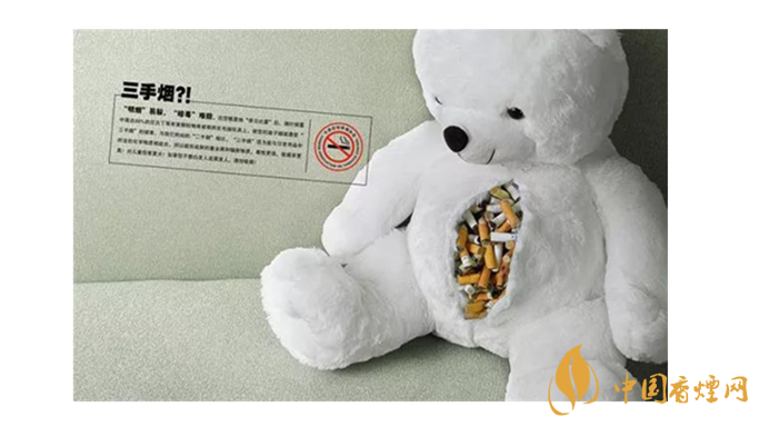 三手煙的危害有哪些？你知道嗎？