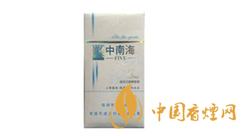 經(jīng)典重溫！中南海煙價(jià)格瀏覽大全