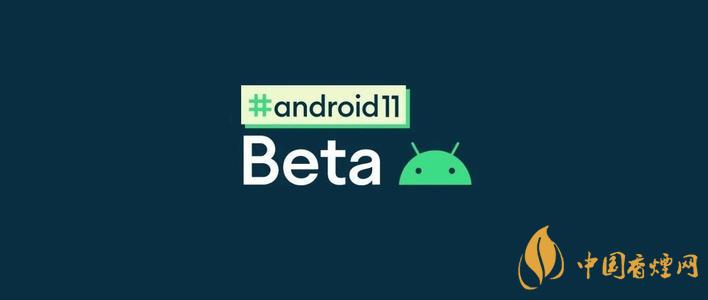 Android11Beta版-安卓11Beta版更新了什么功能？
