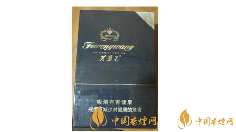 芙蓉王鉆石新版一包多少錢？芙蓉王鉆石新版價(jià)格瀏覽及參數(shù)