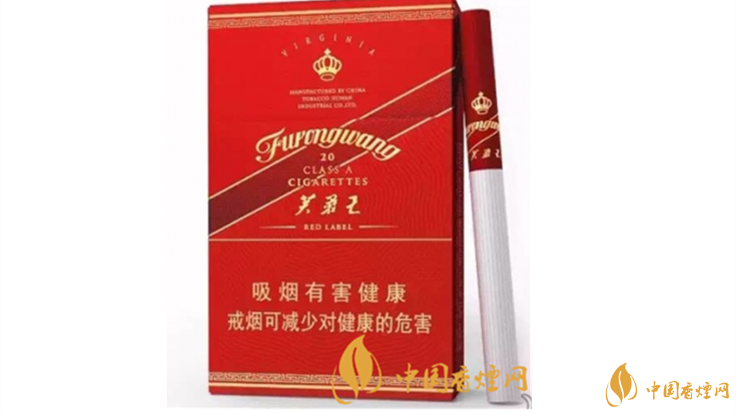 芙蓉王硬紅帶價(jià)格和圖片 芙蓉王硬紅帶多少錢(qián)