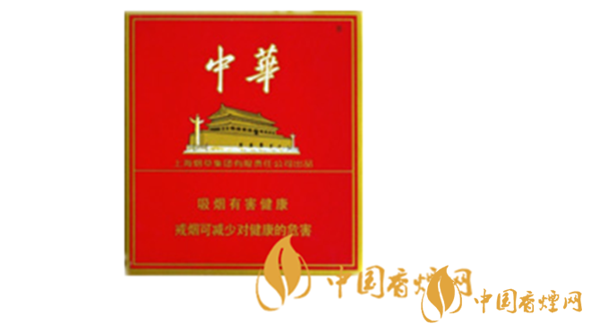 中華全開式煙多少錢？2020中華全開式煙最新價位