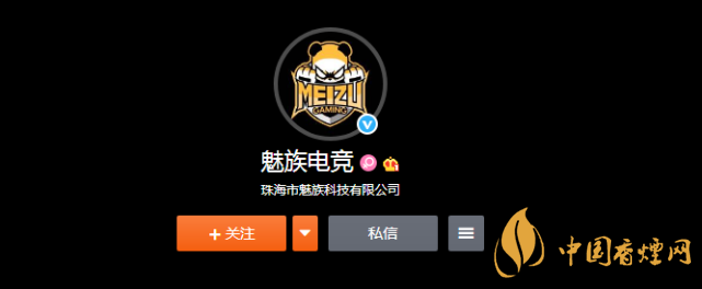 魅族居委會官方微博改名魅族電競 魅族要開發(fā)游戲手機？