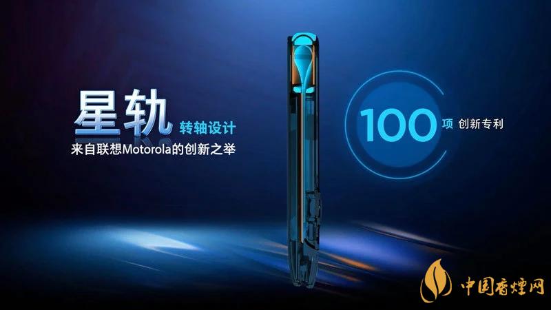 摩托羅拉RAZR20205g中國售價是多少？售價12499起！