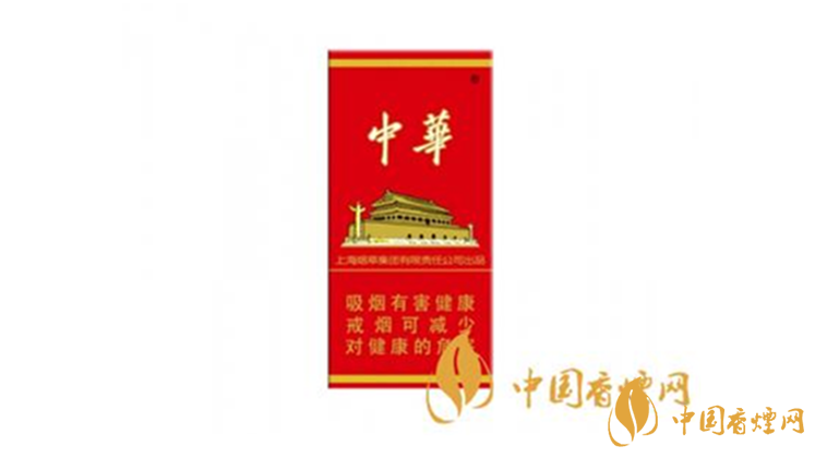 2020中華硬10mg5支煙多少錢？中華硬10mg5支煙最新價格