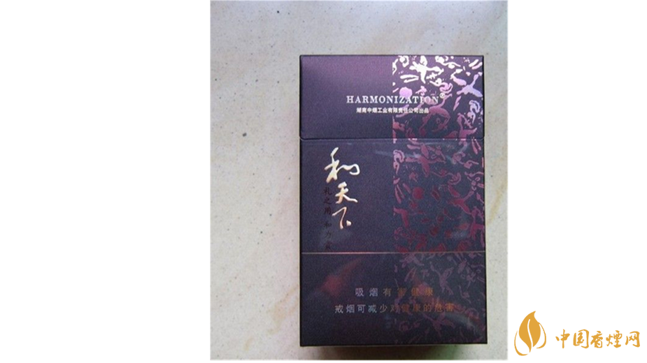 白沙和天下多少錢？2020白沙和天下最新價格