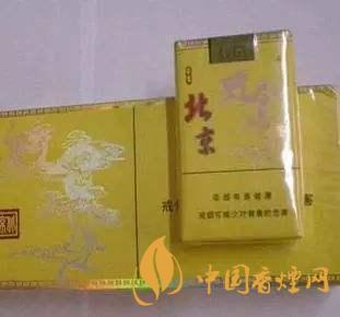 北京香煙多少錢(qián)一包 北京香煙價(jià)格及種類一覽