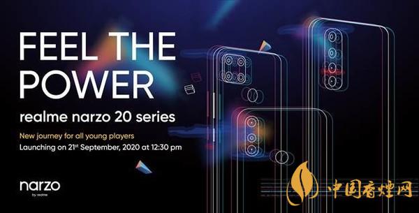realmeNarzo20什么時(shí)候發(fā)布?realmeNarzo20發(fā)布時(shí)間公布
