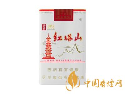 紅塔山1956軟包價(jià)格？2020紅塔山1956香煙價(jià)格表和圖片