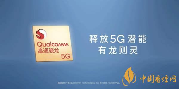 驍龍875架構(gòu)是不是a78？驍龍875采用什么架構(gòu)？