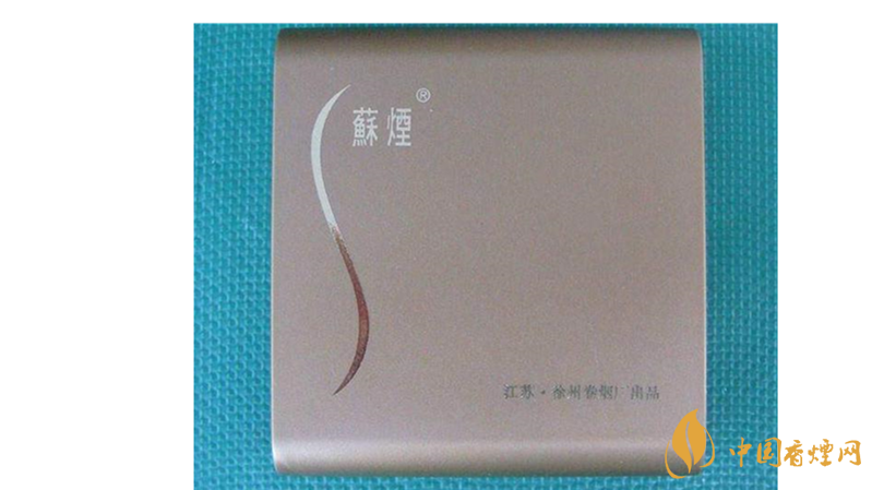 蘇煙金砂有幾種？2020年蘇煙金砂大全詳情