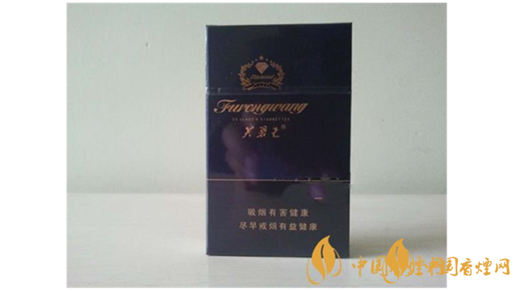 芙蓉王鉆石多少錢一包？芙蓉王鉆石2020年價格及圖片