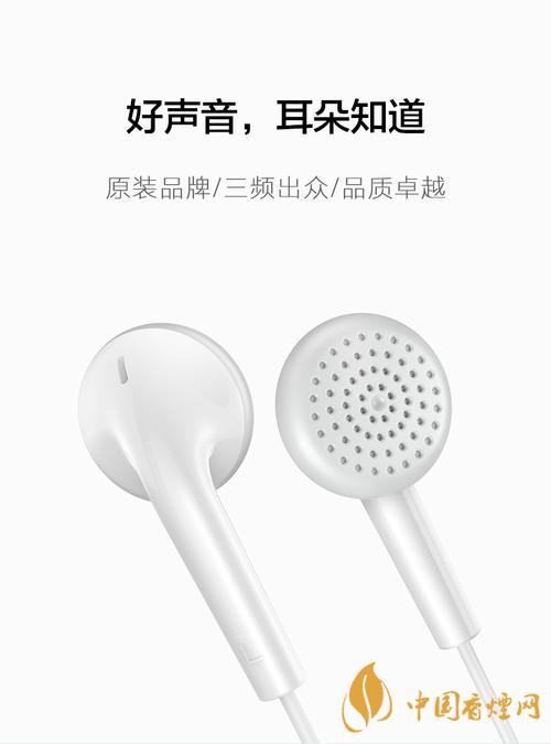 vivoy51s有配耳機(jī)嗎？vivoy51s原裝耳機(jī)是哪款？