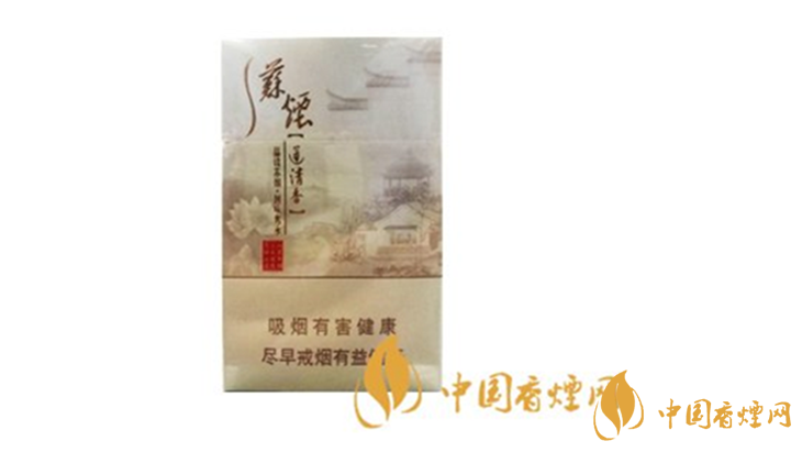 蘇煙瑞星蓮清香多少錢一包？蘇煙瑞星蓮清香2020最新價(jià)格