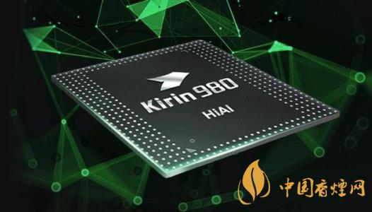 麒麟980相當于驍龍多少?麒麟980處理器測評