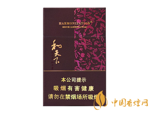 白沙香煙價(jià)格多少錢(qián)一包 2025年白沙香煙最新價(jià)格表