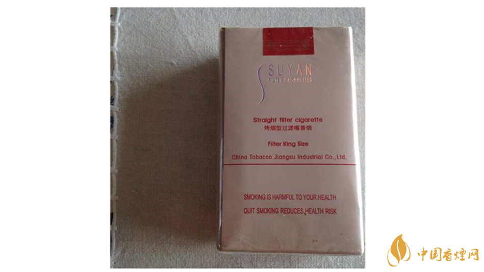 蘇煙金砂有幾種？2020年蘇煙金砂大全詳情