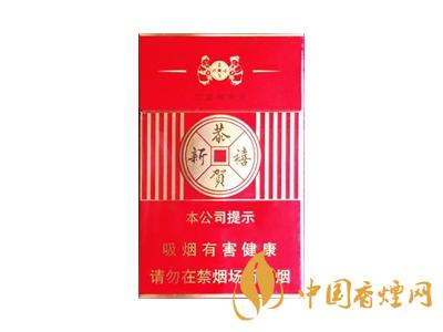 恭賀新禧香煙有哪幾種?2020恭賀新禧香煙價(jià)格表圖