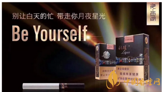 利群夜西湖怎么樣？利群夜江湖口感測評(píng)