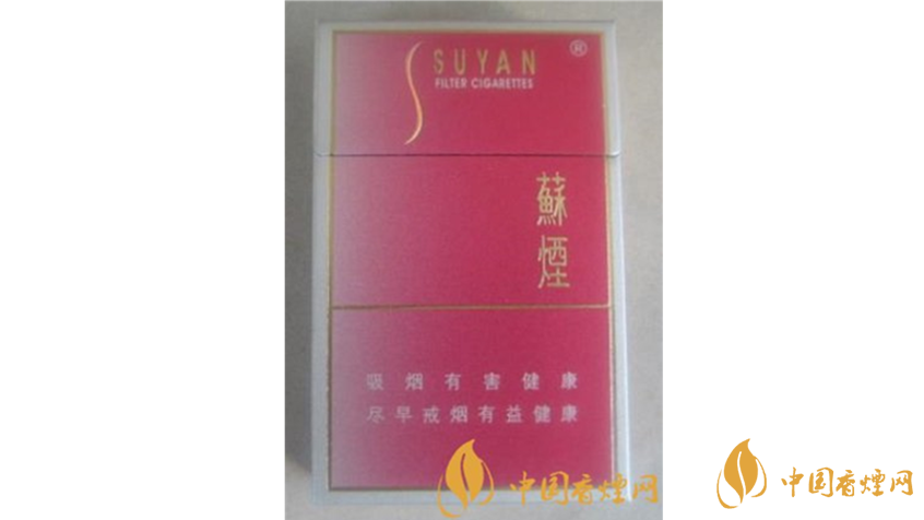 蘇煙甜韻好抽嗎？蘇煙系列20元口感好香煙推薦