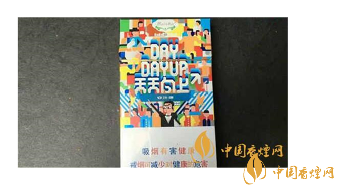 白沙煙天天向上好抽嗎？白沙煙天天向上口感如何？